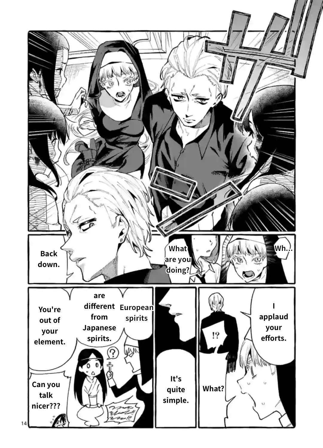 Ushiro no Shoumen Kamui-san Chapter 15 page 27 - 