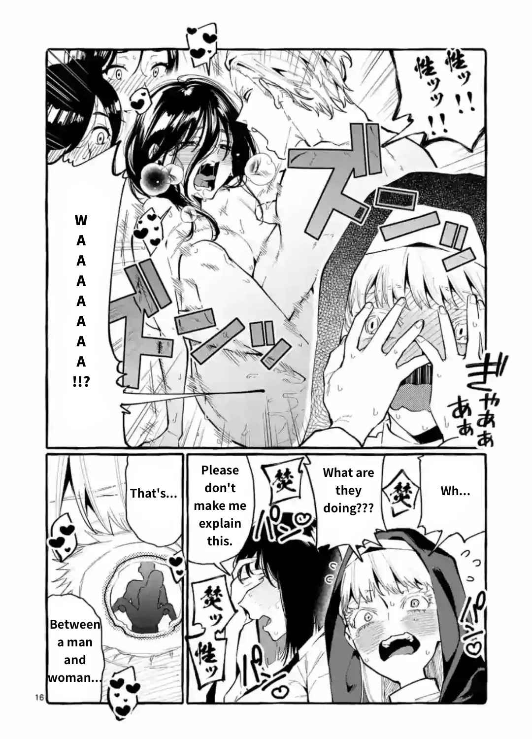 Ushiro no Shoumen Kamui-san Chapter 15 page 31 - 