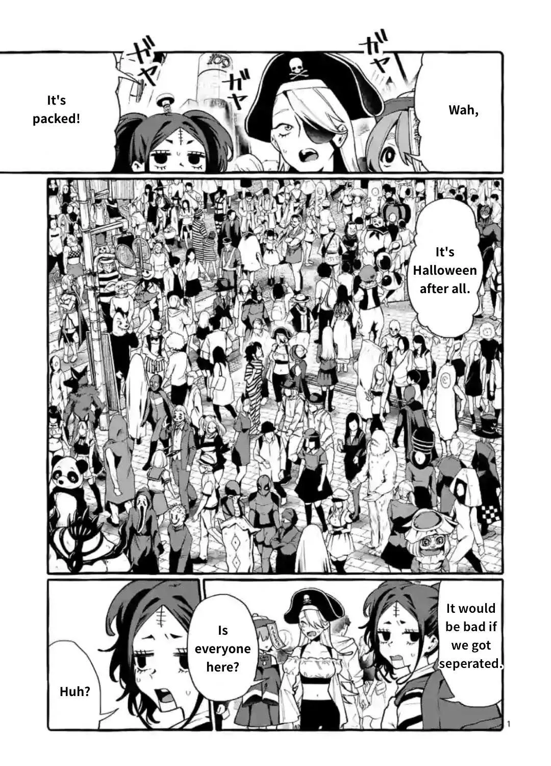 Ushiro no Shoumen Kamui-san Chapter 16 page 1 - 