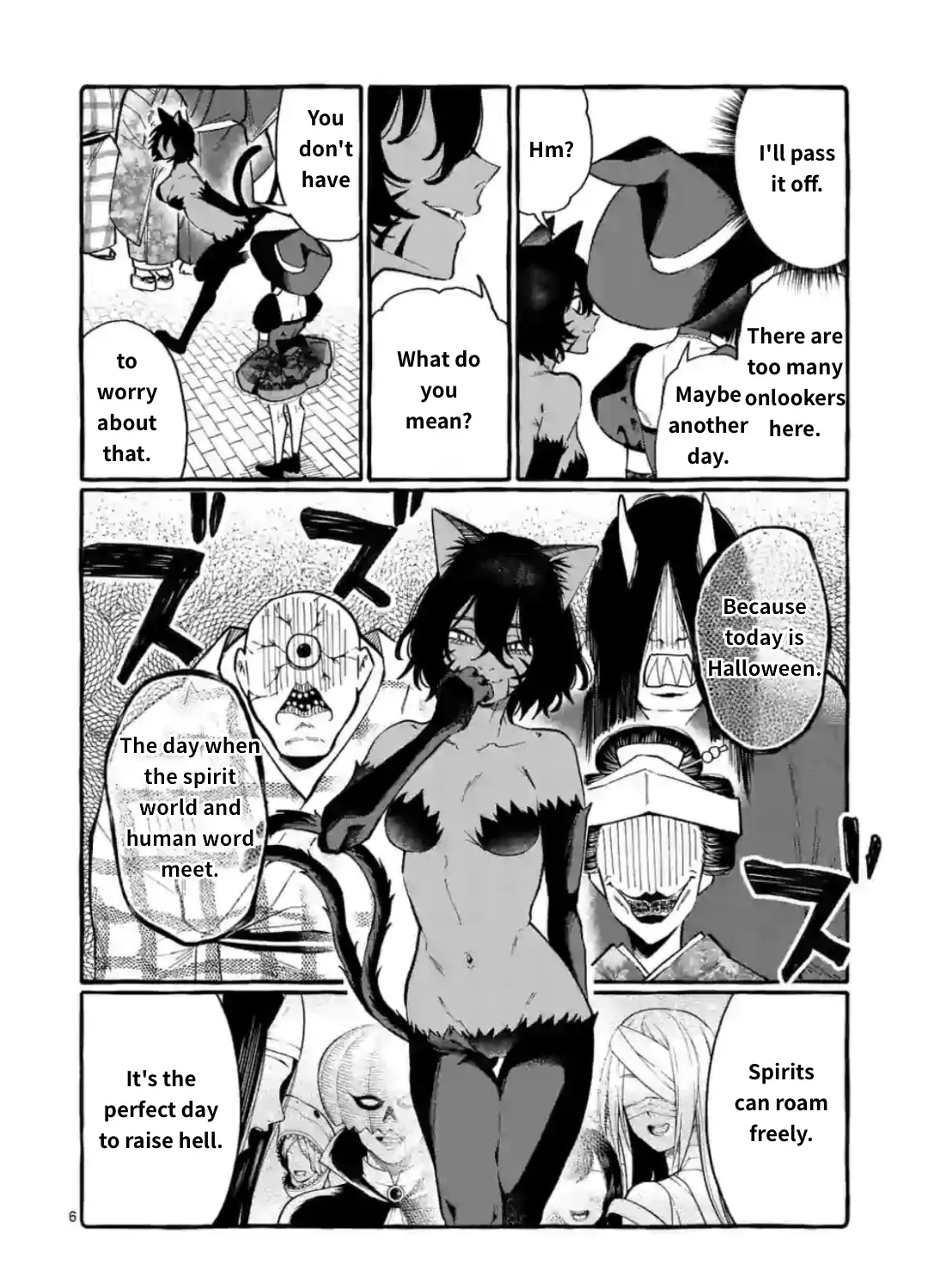 Ushiro no Shoumen Kamui-san Chapter 16 page 11 - 