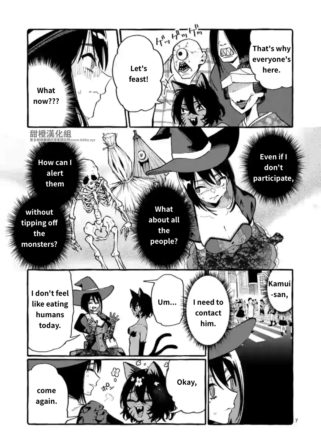 Ushiro no Shoumen Kamui-san Chapter 16 page 13 - 