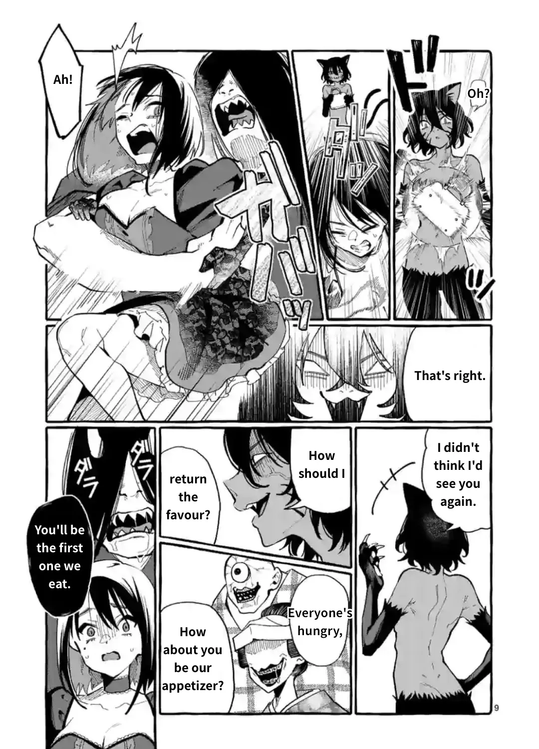 Ushiro no Shoumen Kamui-san Chapter 16 page 17 - 