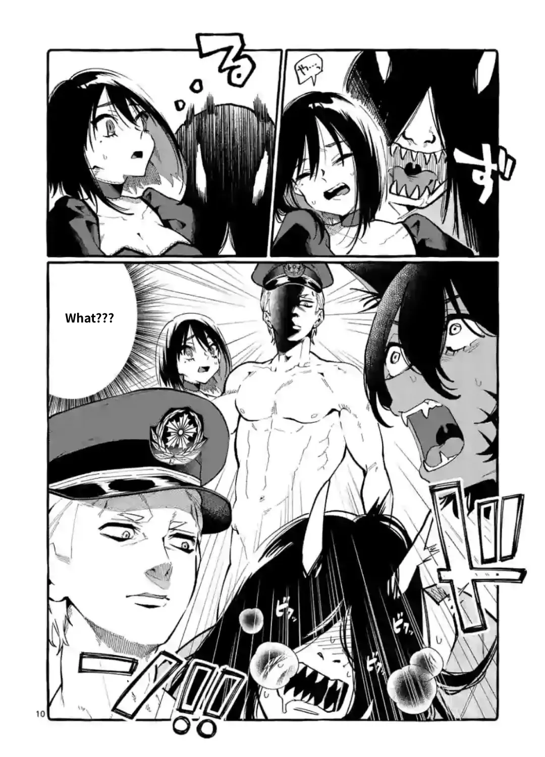 Ushiro no Shoumen Kamui-san Chapter 16 page 19 - 