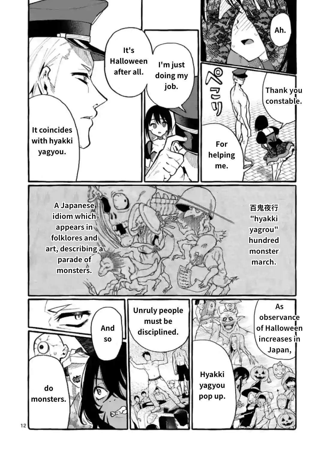Ushiro no Shoumen Kamui-san Chapter 16 page 23 - 