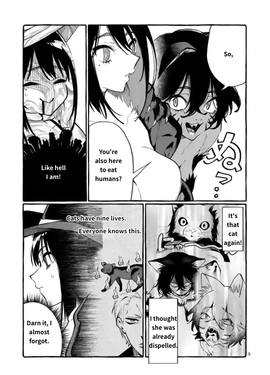 Ushiro no Shoumen Kamui-san Chapter 16 page 9 - 