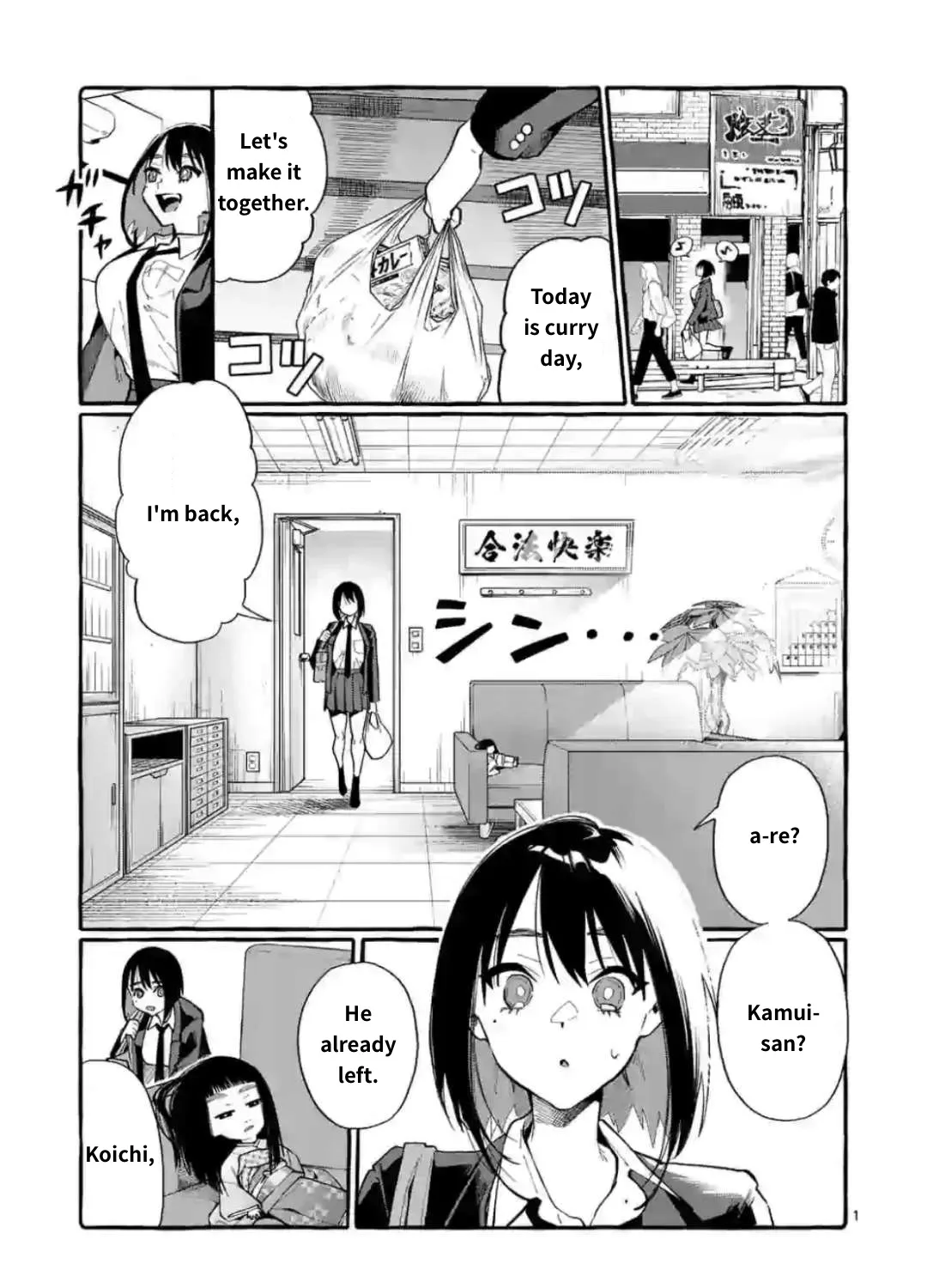 Ushiro no Shoumen Kamui-san Chapter 17 page 1 - 