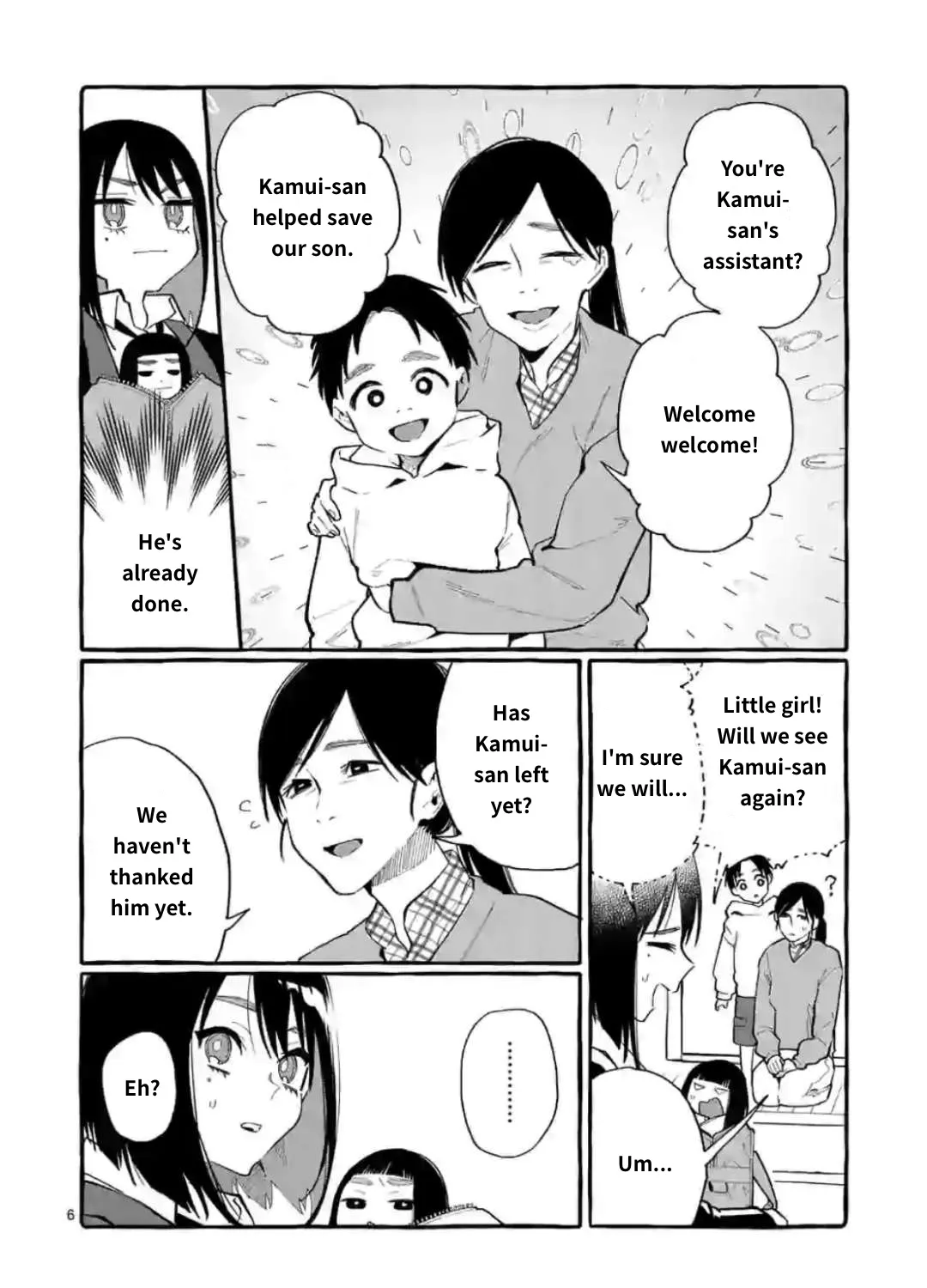 Ushiro no Shoumen Kamui-san Chapter 17 page 11 - 