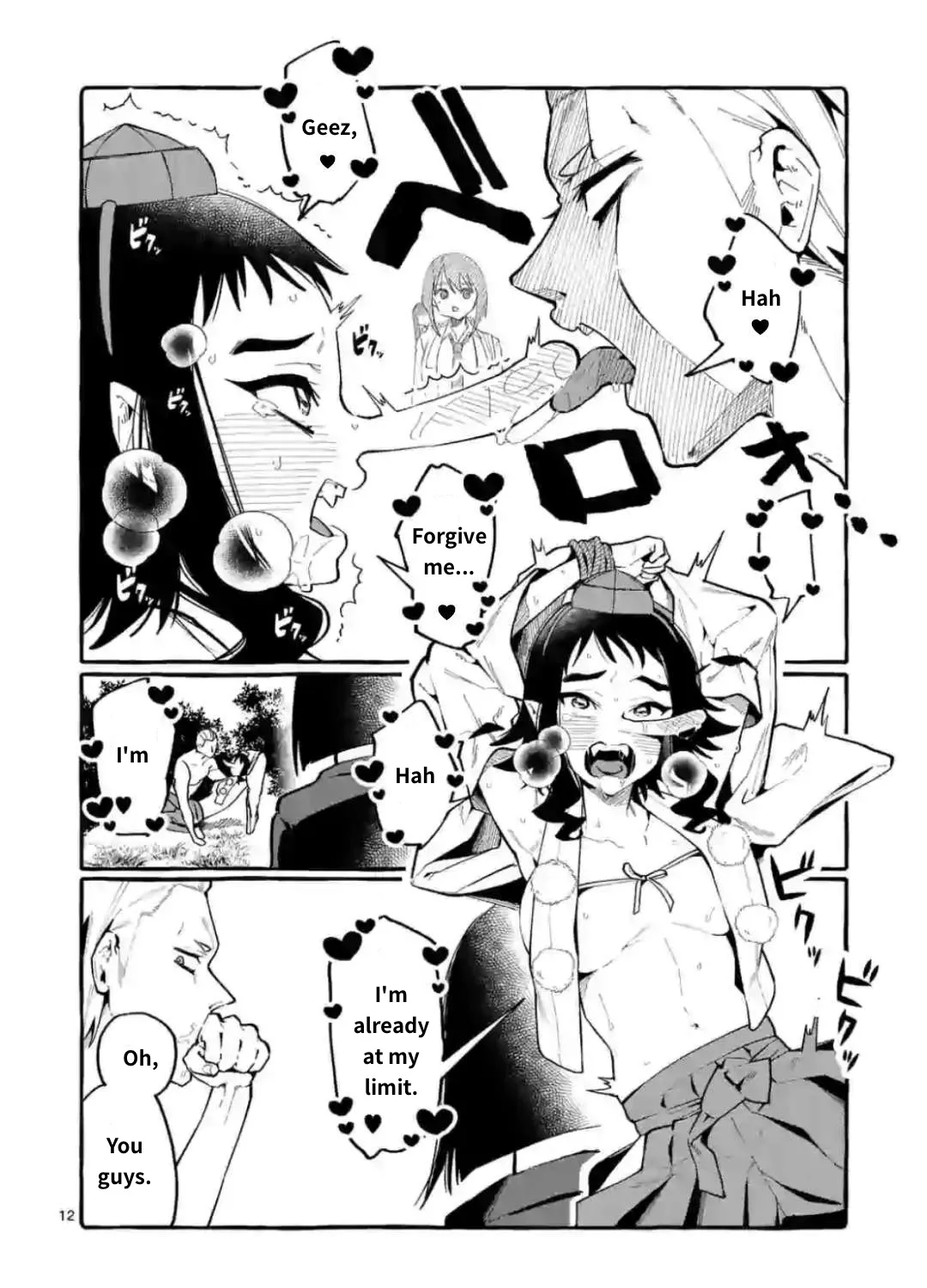 Ushiro no Shoumen Kamui-san Chapter 17 page 23 - 