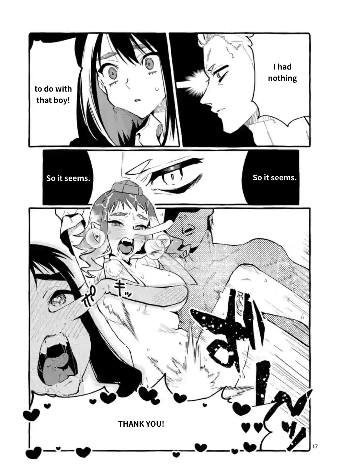 Ushiro no Shoumen Kamui-san Chapter 17 page 33 - 