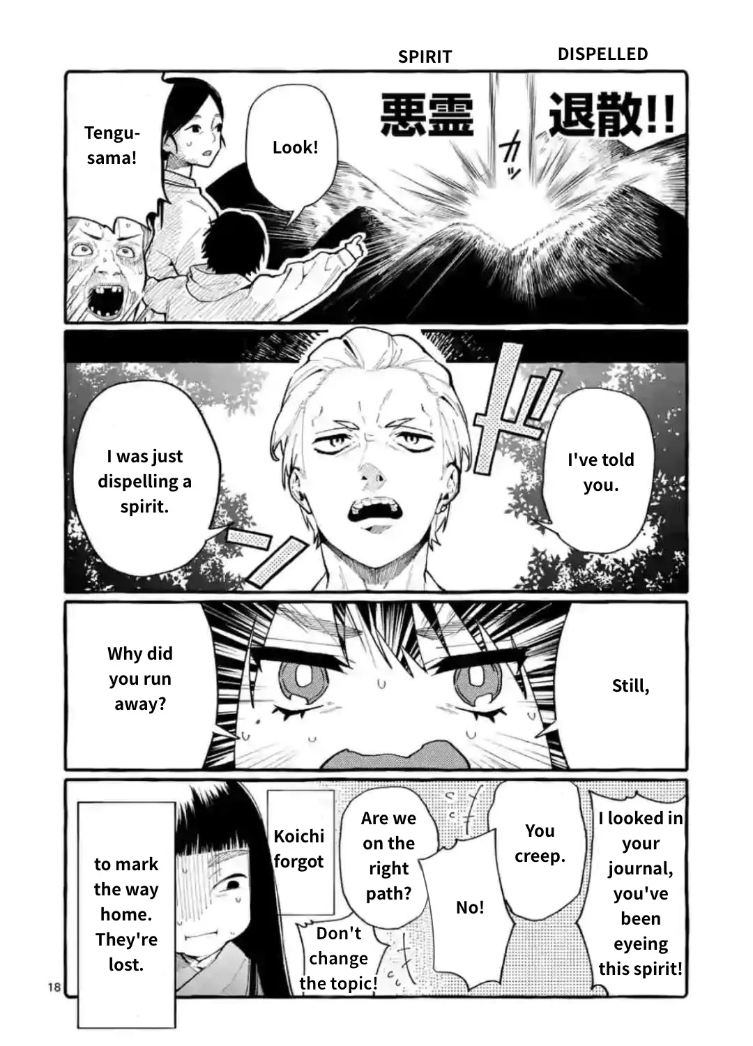 Ushiro no Shoumen Kamui-san Chapter 17 page 35 - 
