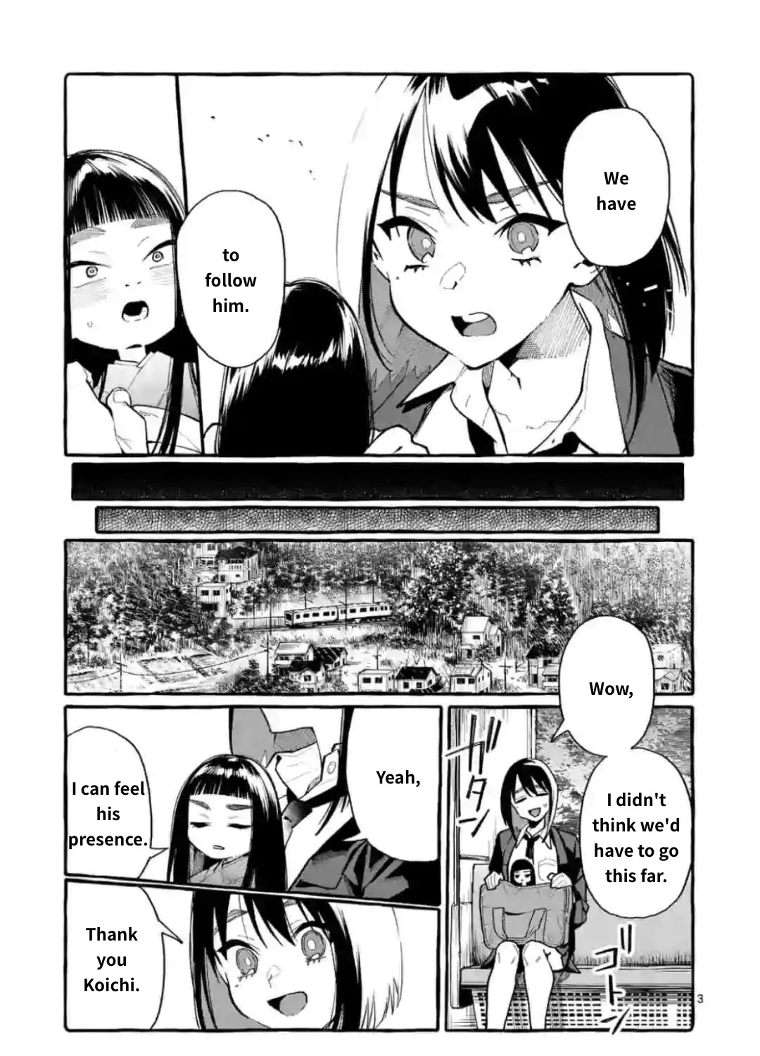 Ushiro no Shoumen Kamui-san Chapter 17 page 5 - 