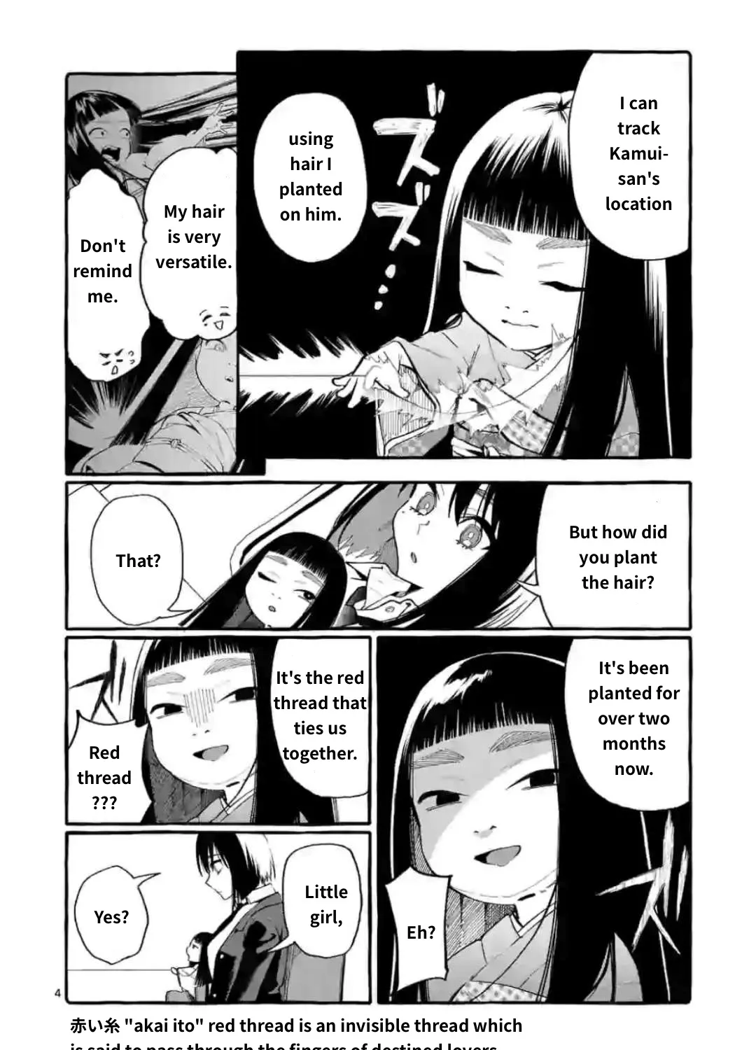 Ushiro no Shoumen Kamui-san Chapter 17 page 7 - 
