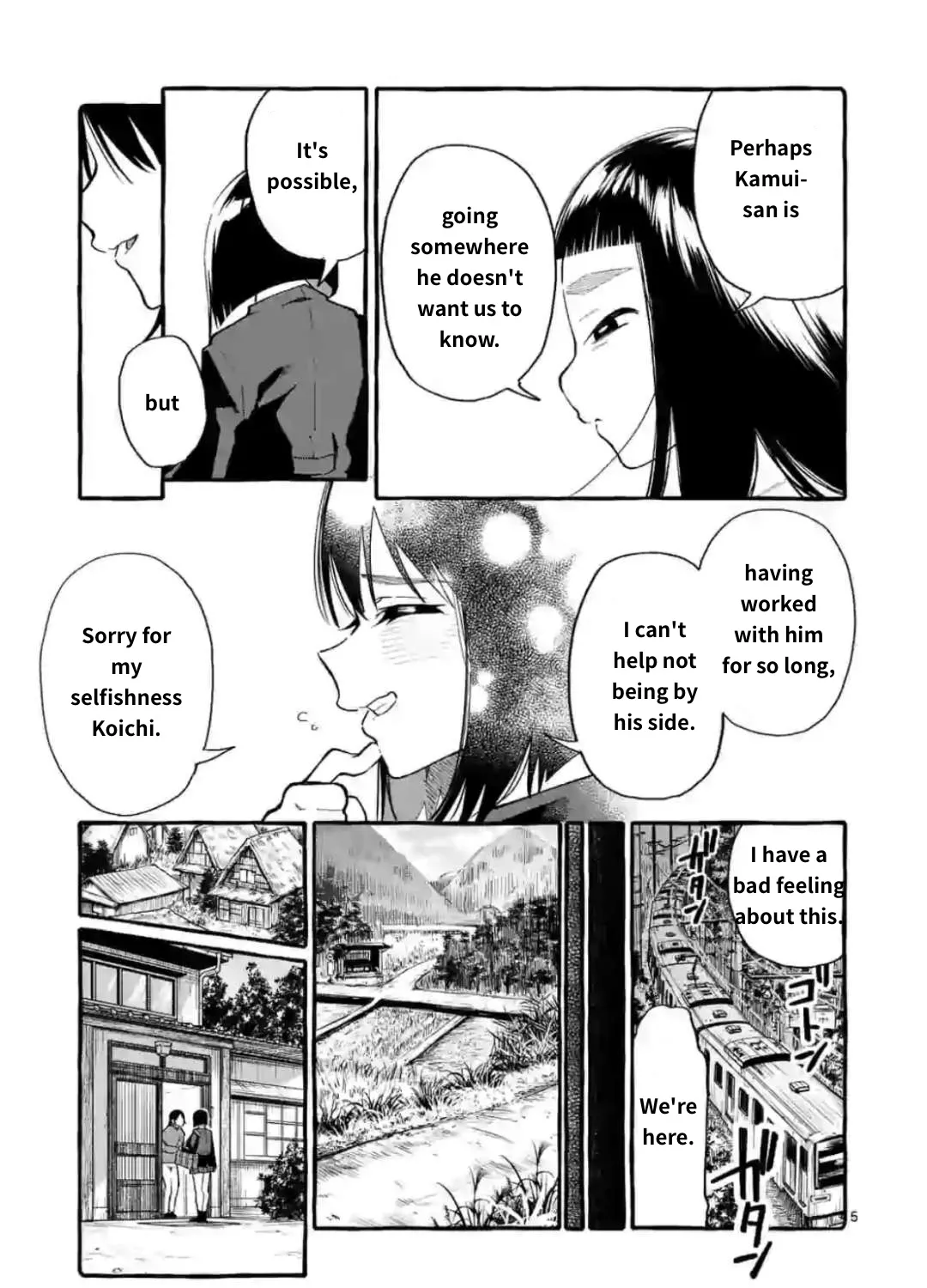 Ushiro no Shoumen Kamui-san Chapter 17 page 9 - 