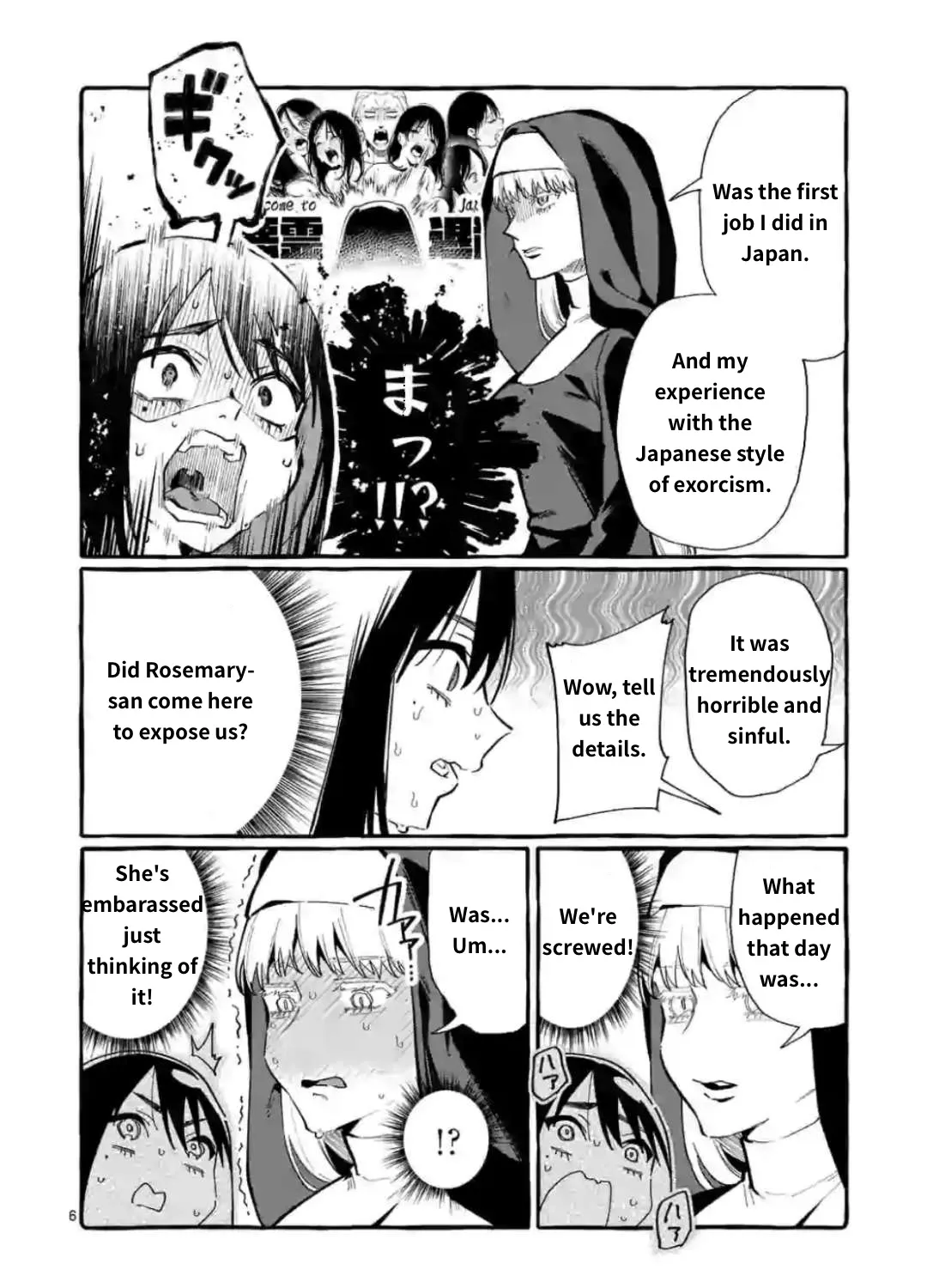 Ushiro no Shoumen Kamui-san Chapter 18 page 11 - 