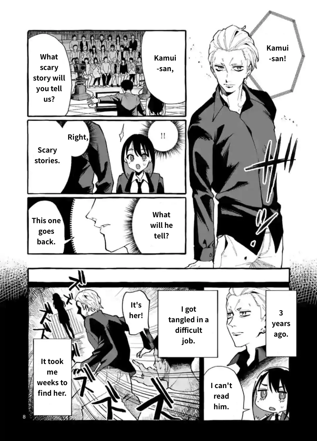 Ushiro no Shoumen Kamui-san Chapter 18 page 15 - 