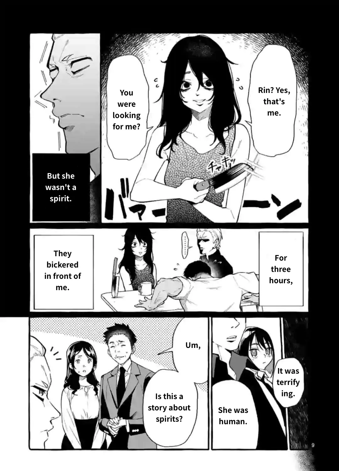 Ushiro no Shoumen Kamui-san Chapter 18 page 17 - 