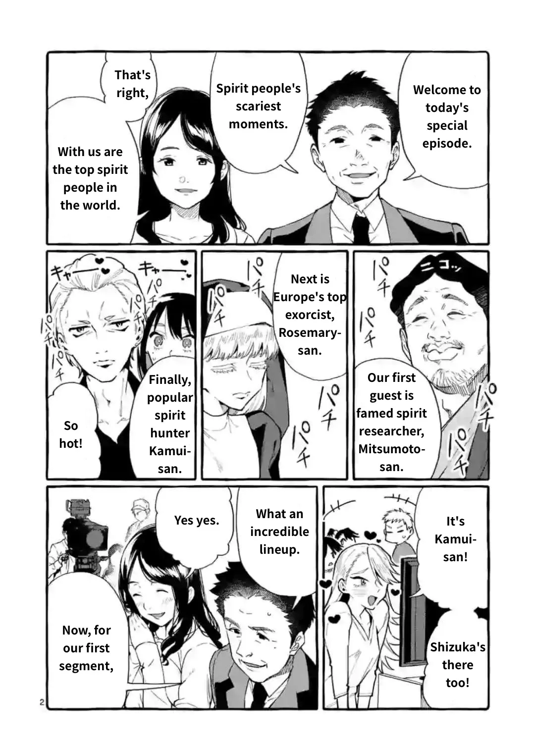 Ushiro no Shoumen Kamui-san Chapter 18 page 3 - 