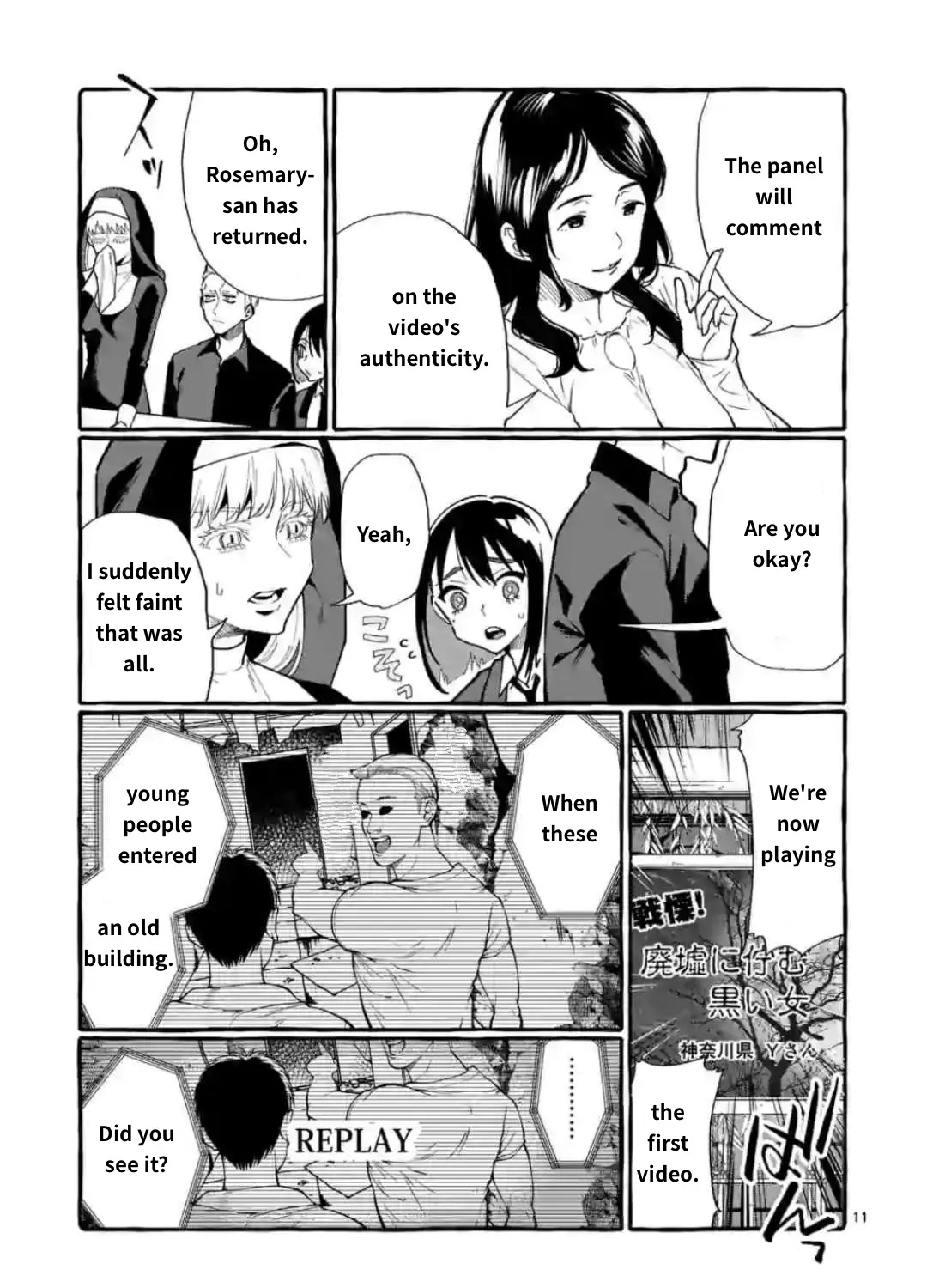 Ushiro no Shoumen Kamui-san Chapter 18 page 21 - 