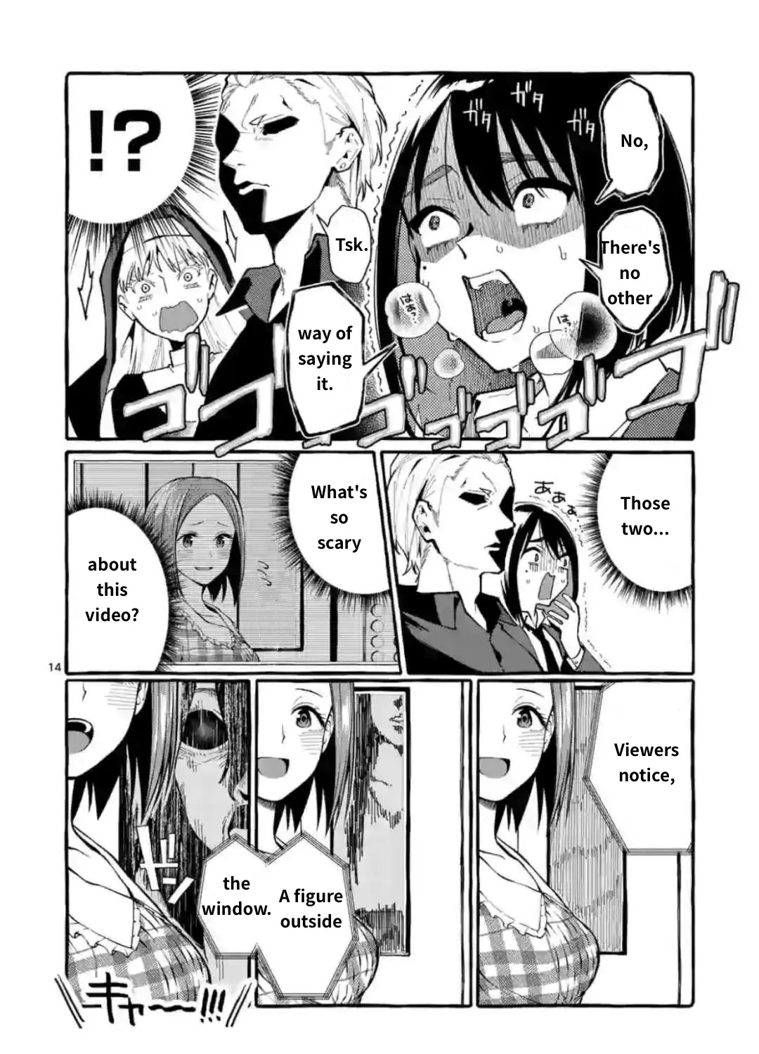 Ushiro no Shoumen Kamui-san Chapter 18 page 27 - 