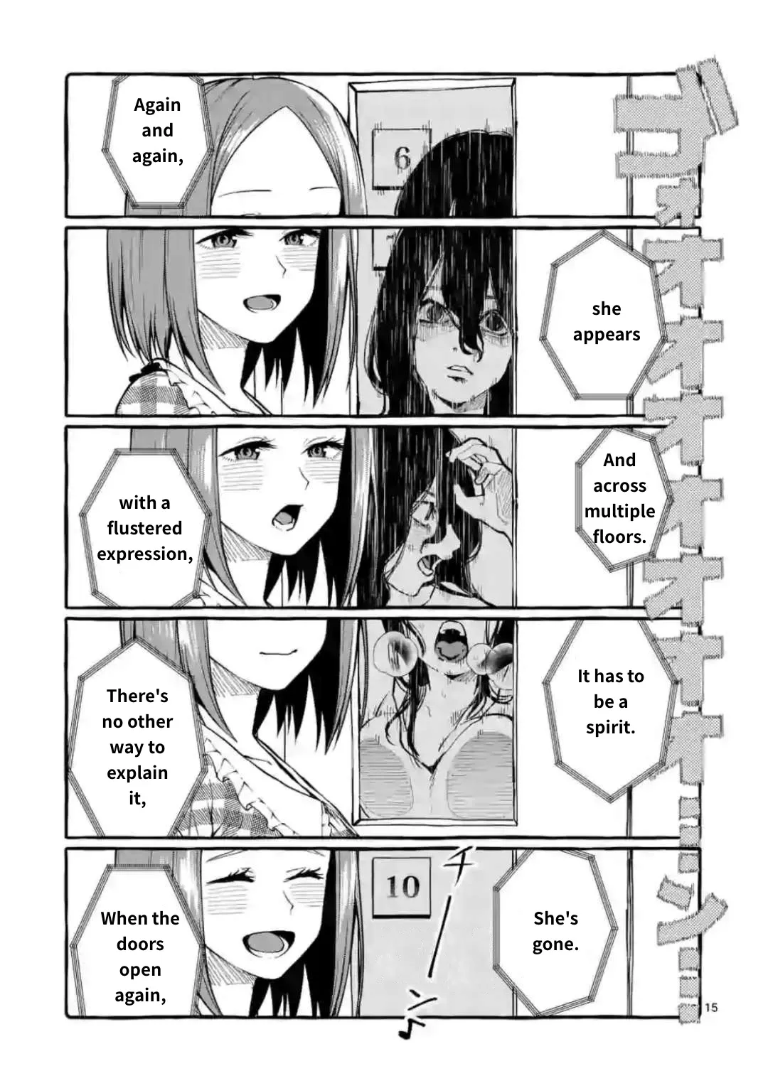 Ushiro no Shoumen Kamui-san Chapter 18 page 29 - 
