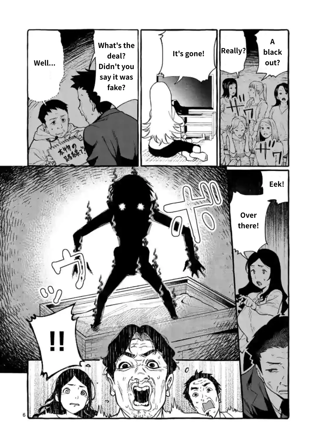 Ushiro no Shoumen Kamui-san Chapter 19 page 11 - 