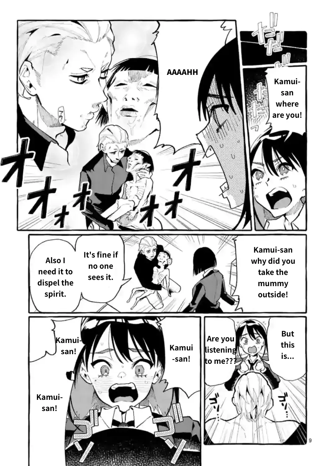 Ushiro no Shoumen Kamui-san Chapter 19 page 17 - 