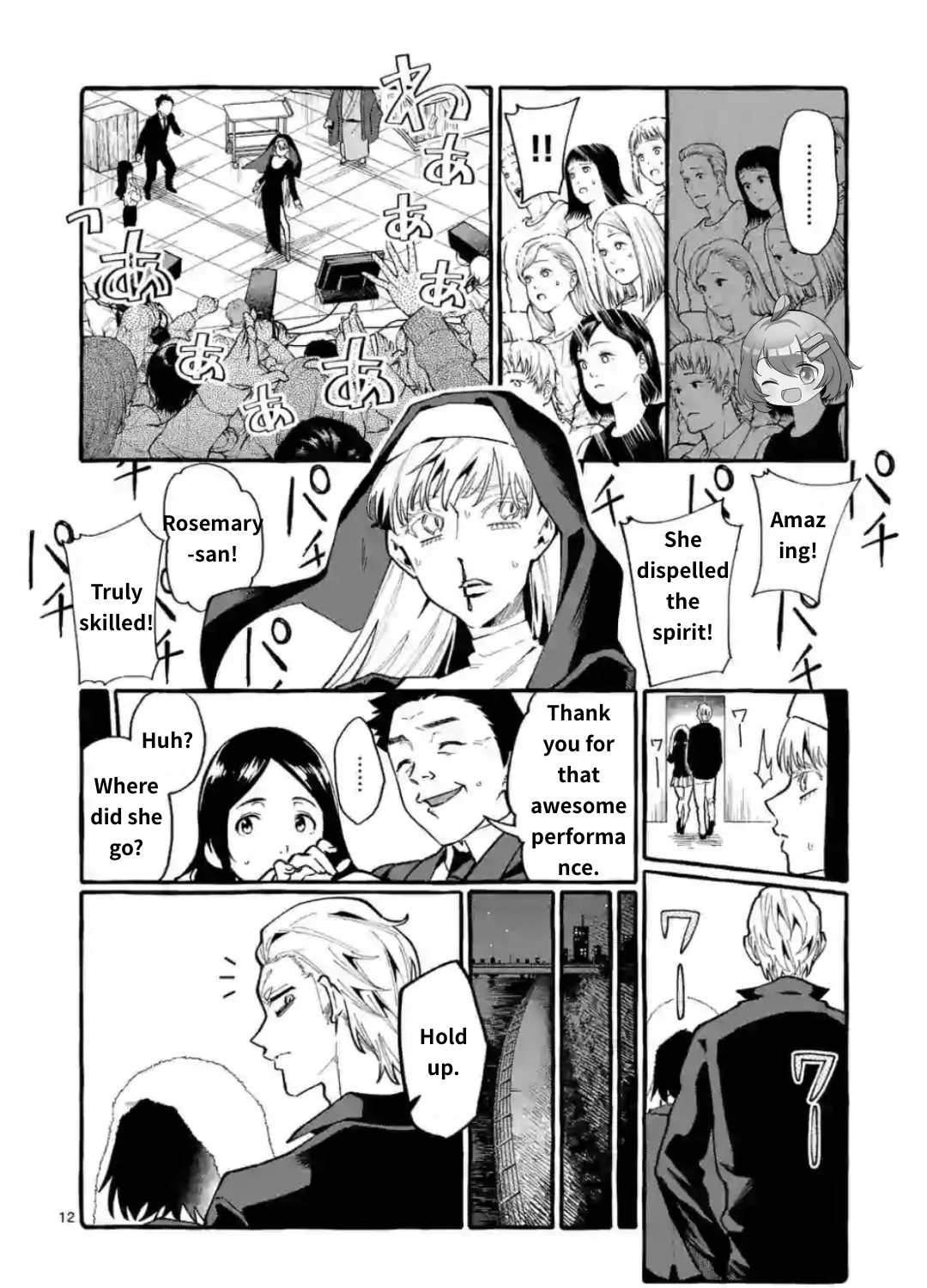 Ushiro no Shoumen Kamui-san Chapter 19 page 23 - 