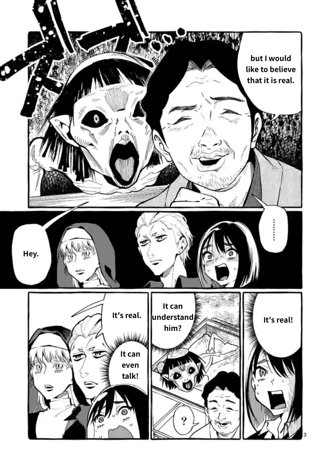 Ushiro no Shoumen Kamui-san Chapter 19 page 5 - 