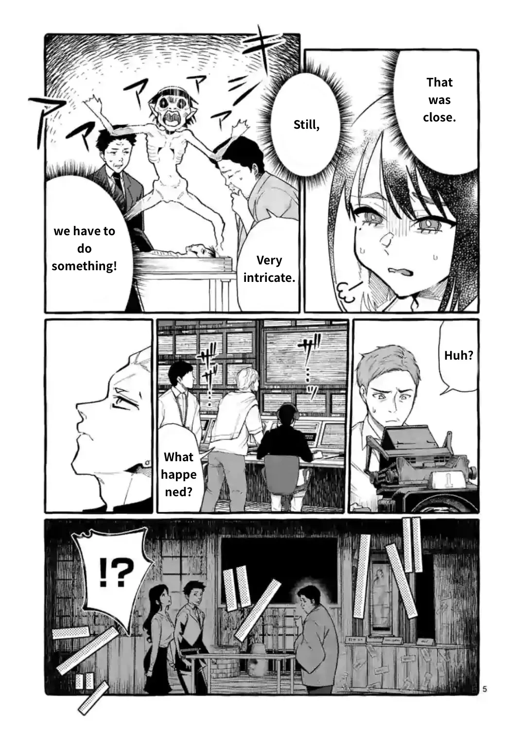 Ushiro no Shoumen Kamui-san Chapter 19 page 9 - 