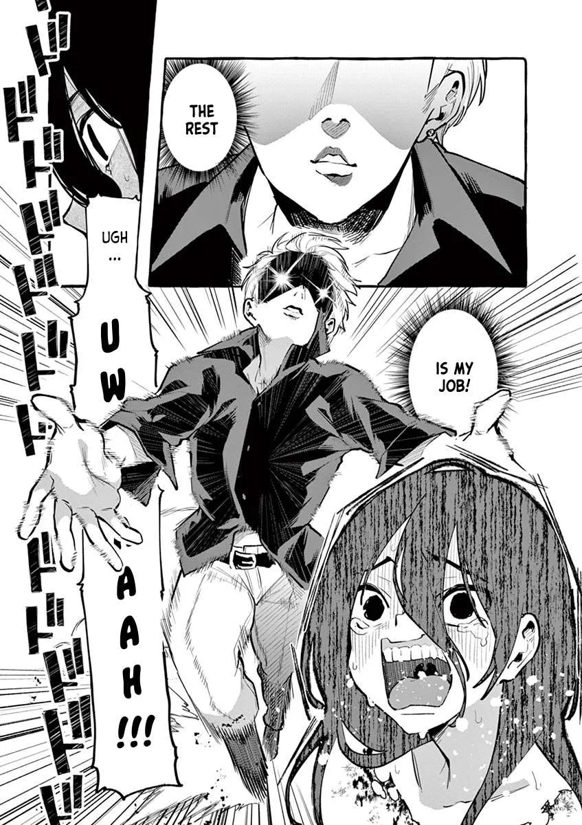Ushiro no Shoumen Kamui-san Chapter 2 page 13 - 