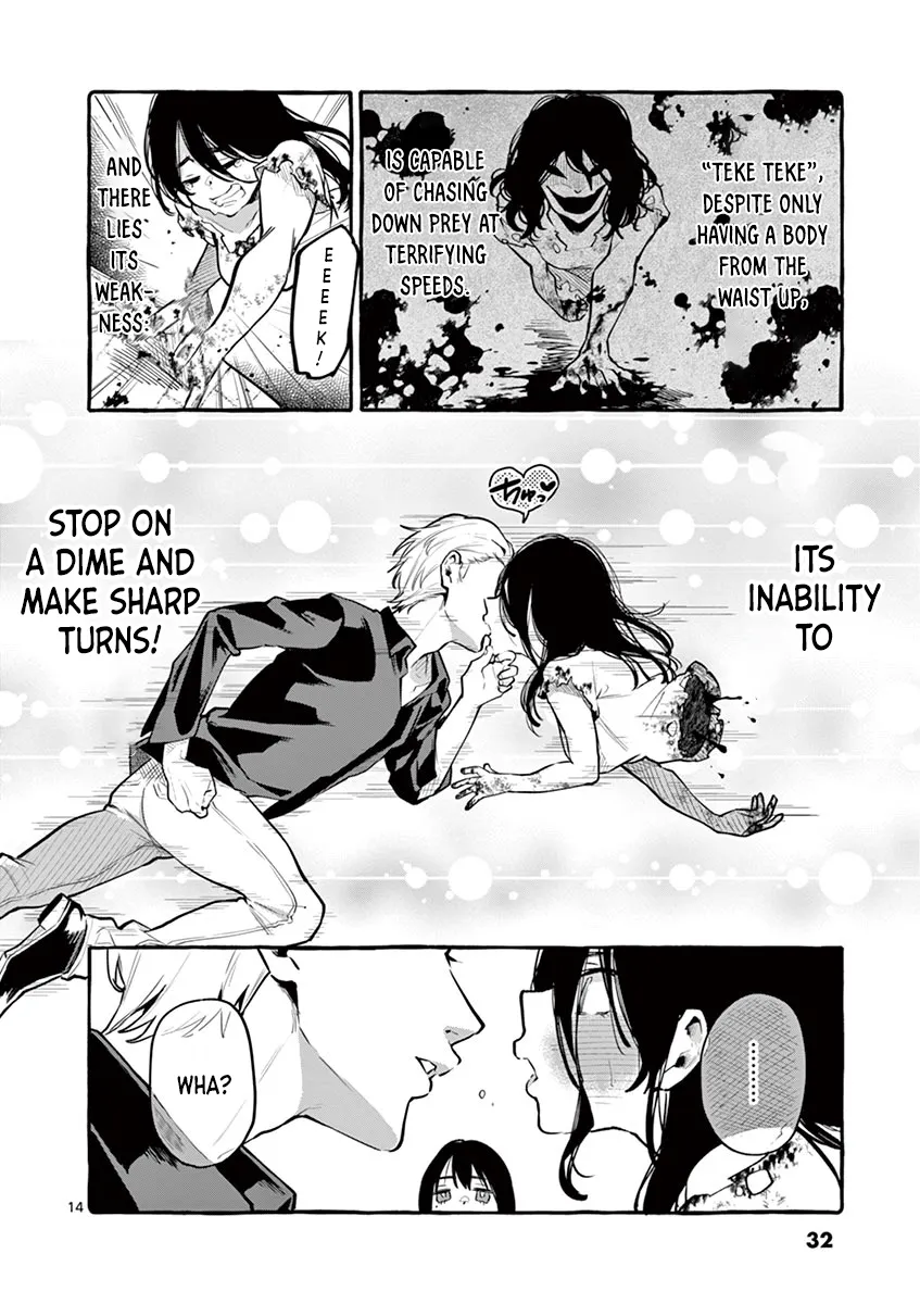 Ushiro no Shoumen Kamui-san Chapter 2 page 14 - 