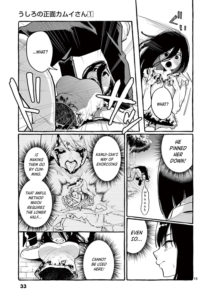 Ushiro no Shoumen Kamui-san Chapter 2 page 15 - 