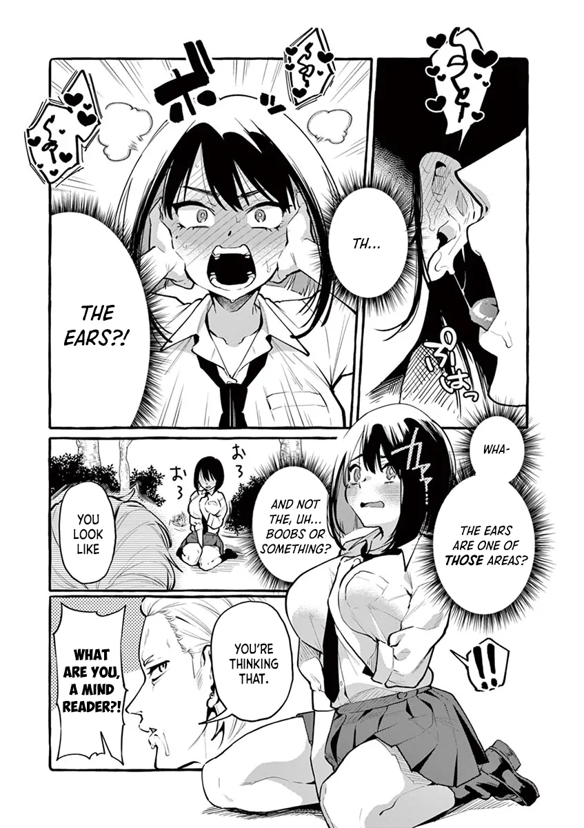Ushiro no Shoumen Kamui-san Chapter 2 page 17 - 