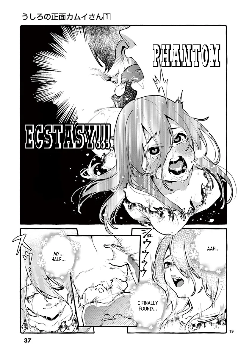 Ushiro no Shoumen Kamui-san Chapter 2 page 19 - 