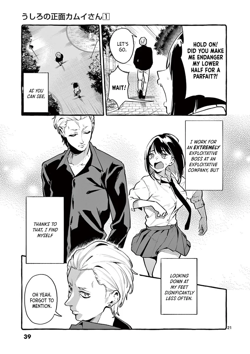Ushiro no Shoumen Kamui-san Chapter 2 page 21 - 