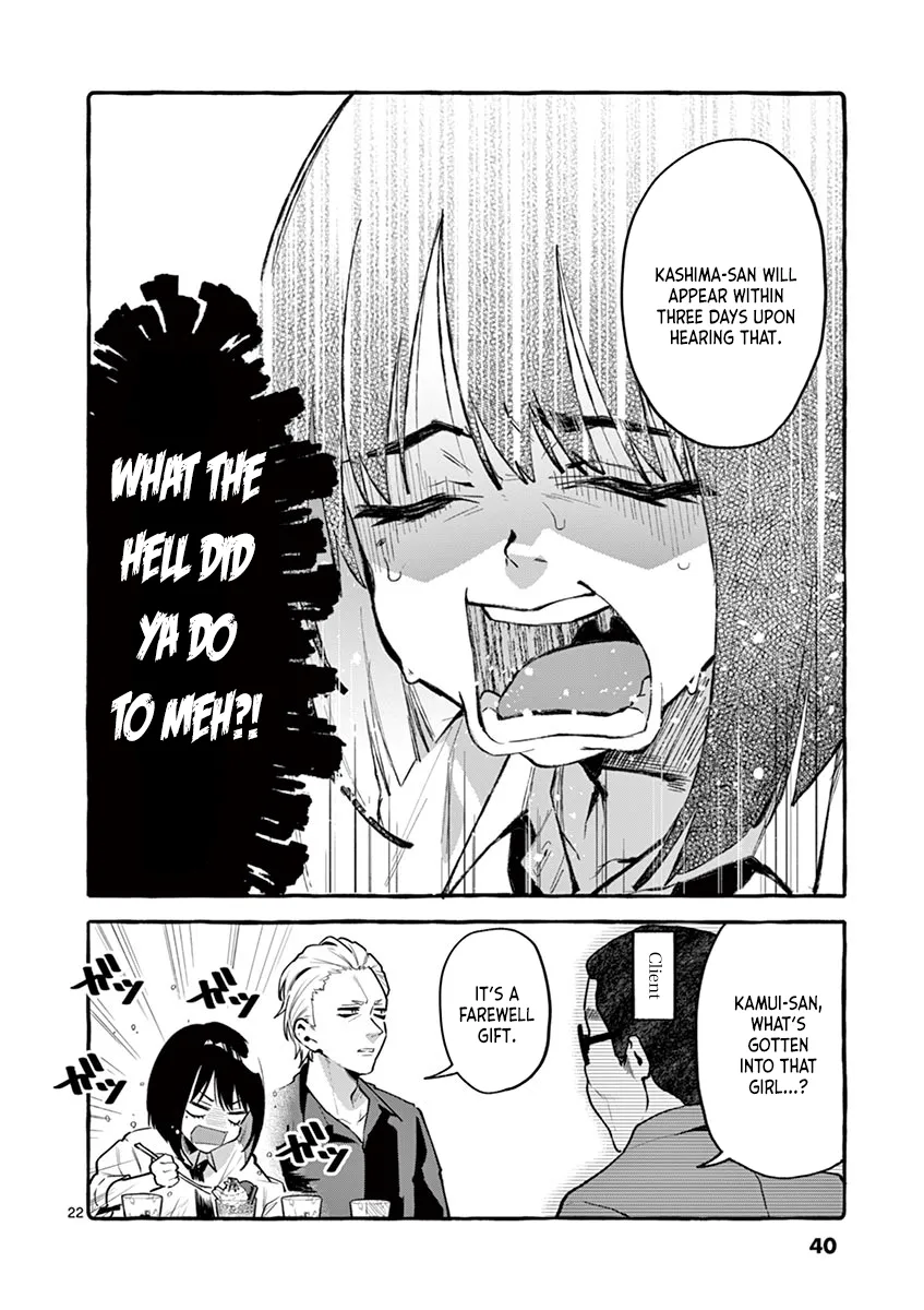Ushiro no Shoumen Kamui-san Chapter 2 page 22 - 