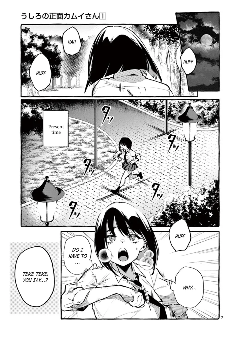 Ushiro no Shoumen Kamui-san Chapter 2 page 7 - 
