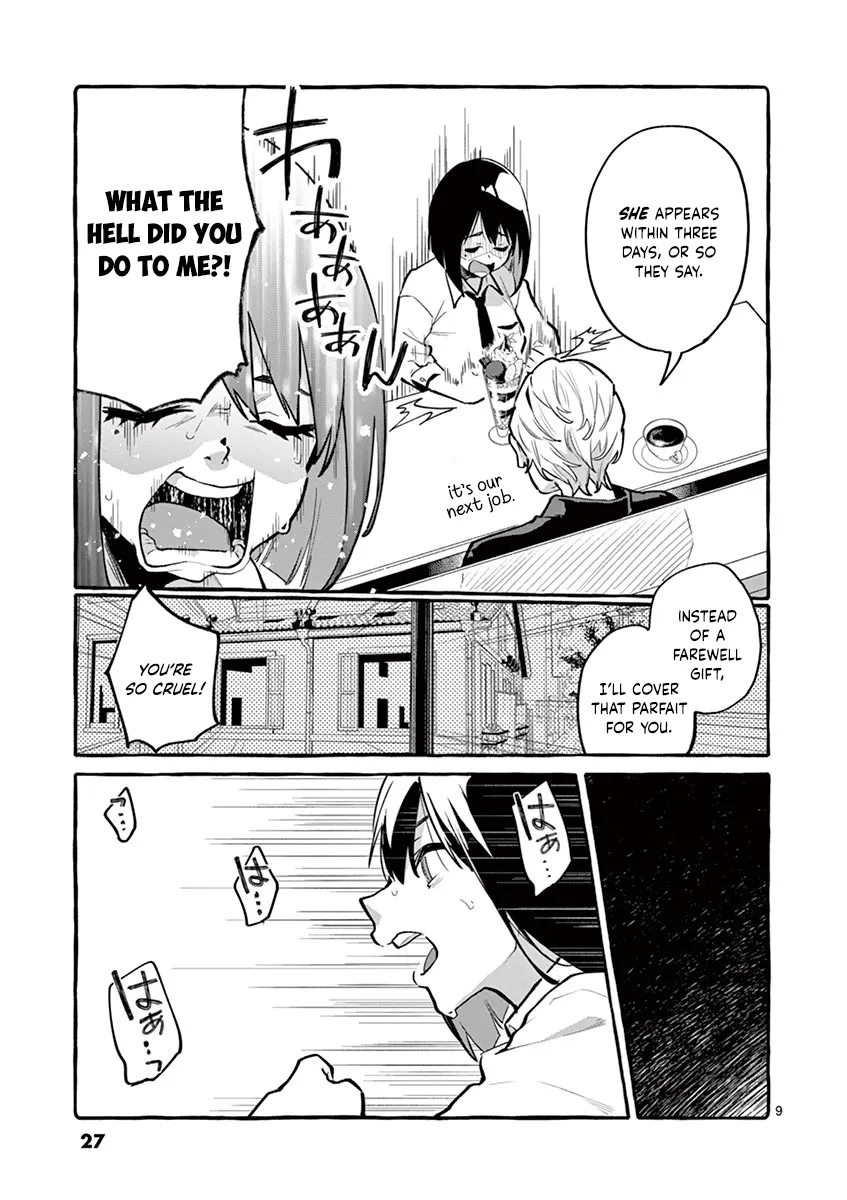 Ushiro no Shoumen Kamui-san Chapter 2 page 9 - 