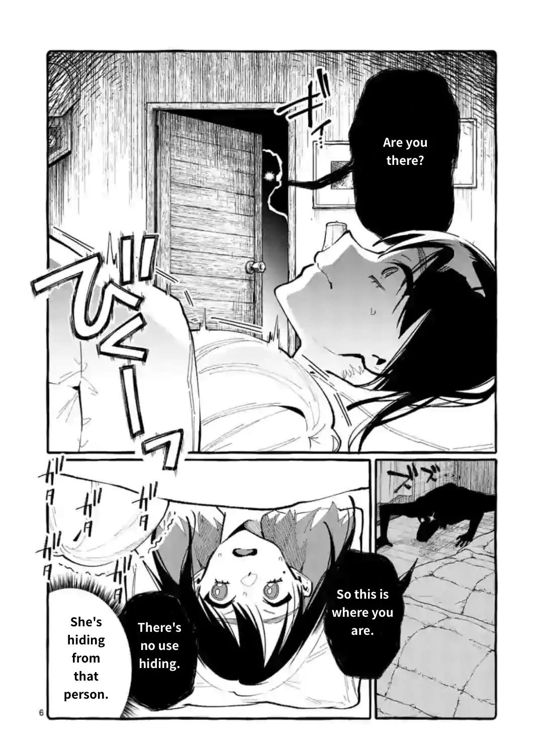 Ushiro no Shoumen Kamui-san Chapter 20 page 11 - 