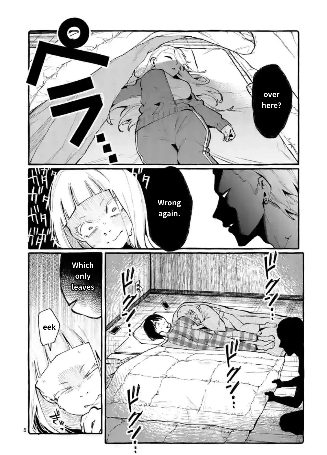 Ushiro no Shoumen Kamui-san Chapter 20 page 15 - 
