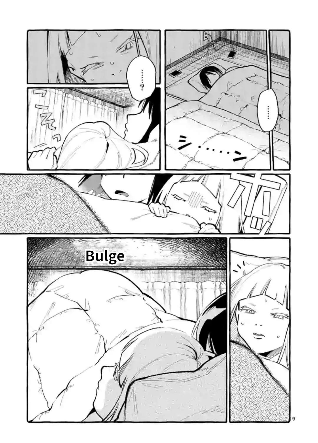 Ushiro no Shoumen Kamui-san Chapter 20 page 17 - 