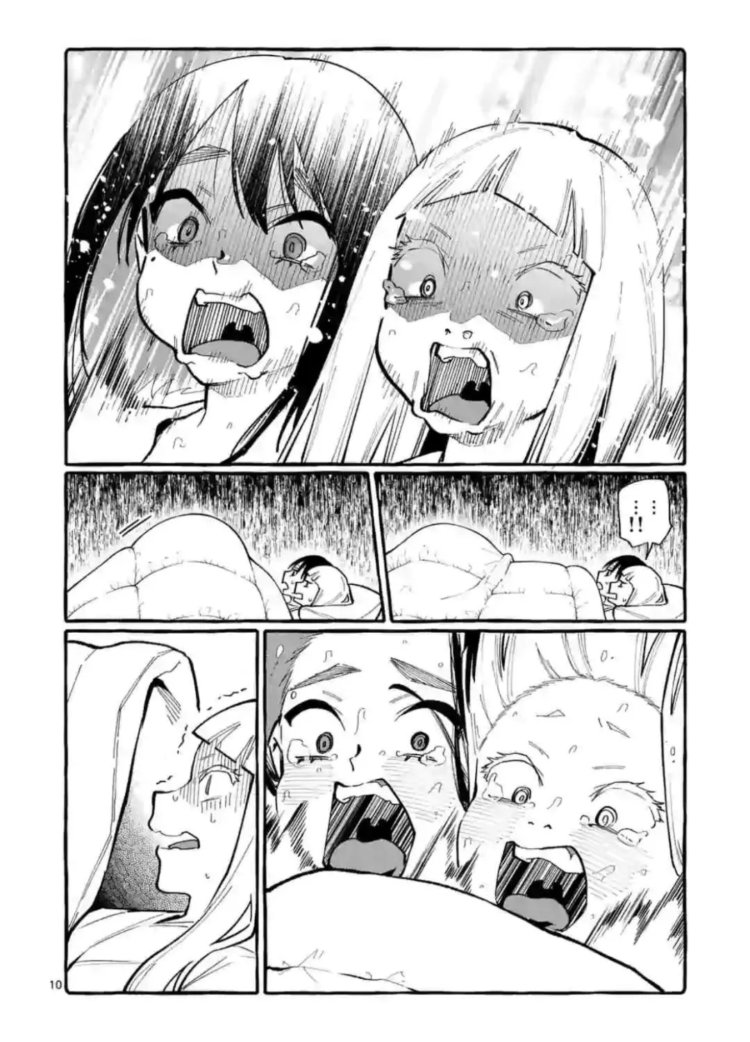 Ushiro no Shoumen Kamui-san Chapter 20 page 19 - 