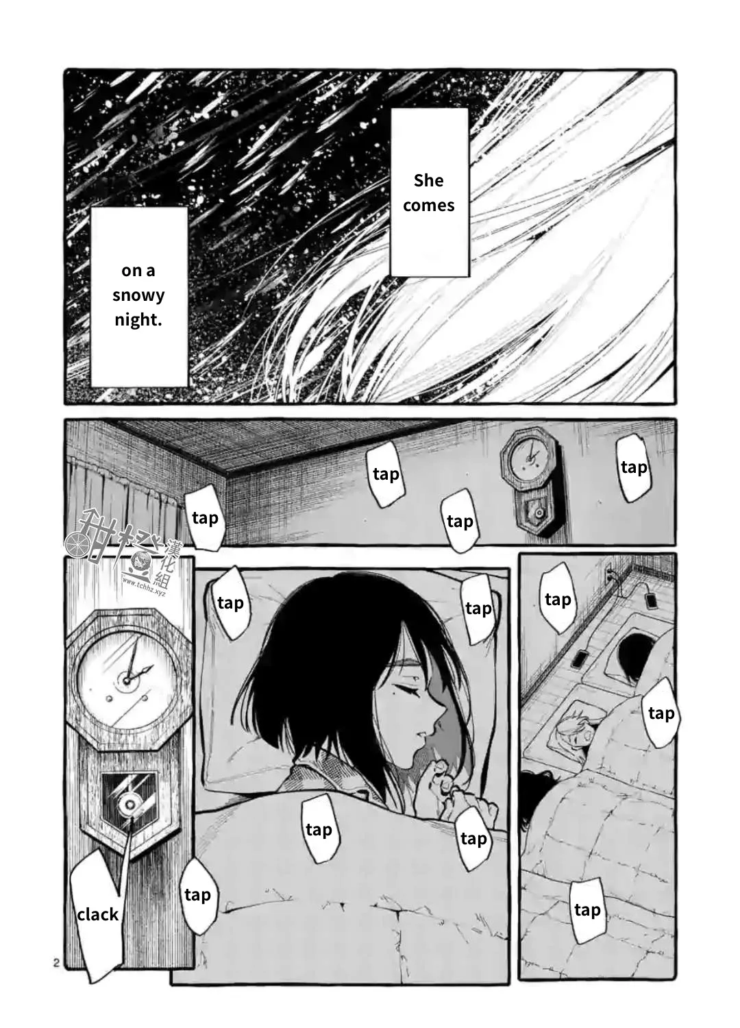 Ushiro no Shoumen Kamui-san Chapter 20 page 3 - 