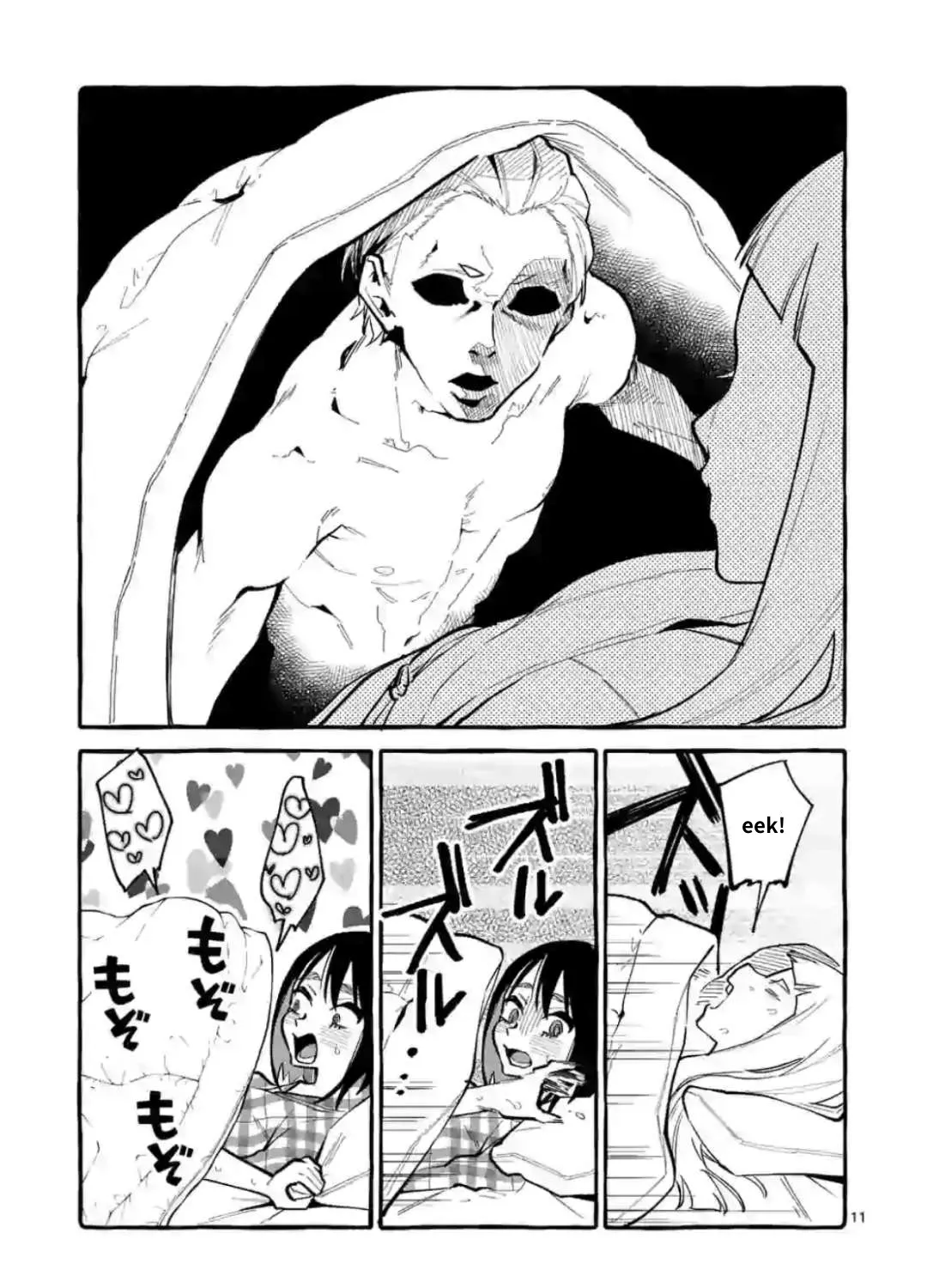 Ushiro no Shoumen Kamui-san Chapter 20 page 21 - 