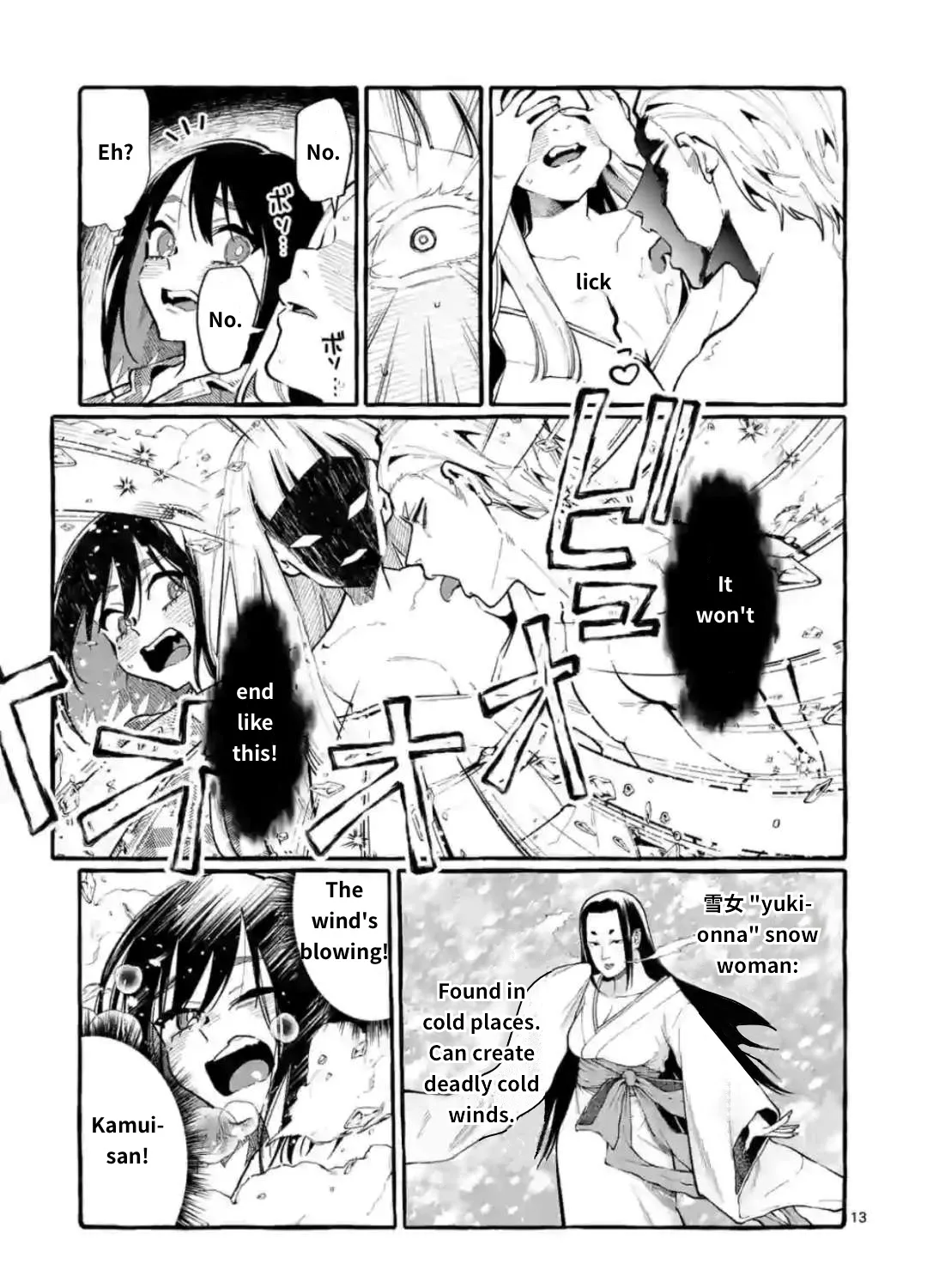 Ushiro no Shoumen Kamui-san Chapter 20 page 25 - 