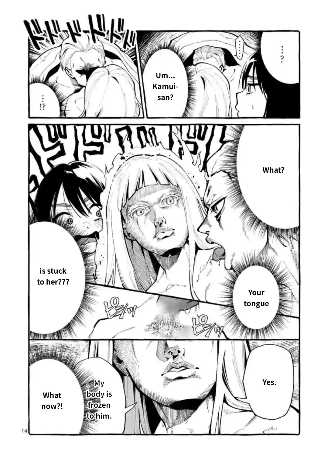 Ushiro no Shoumen Kamui-san Chapter 20 page 27 - 