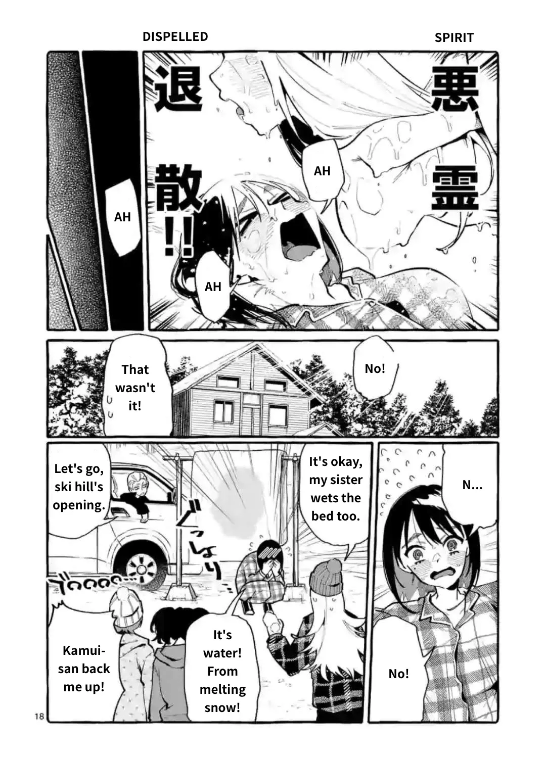 Ushiro no Shoumen Kamui-san Chapter 20 page 35 - 