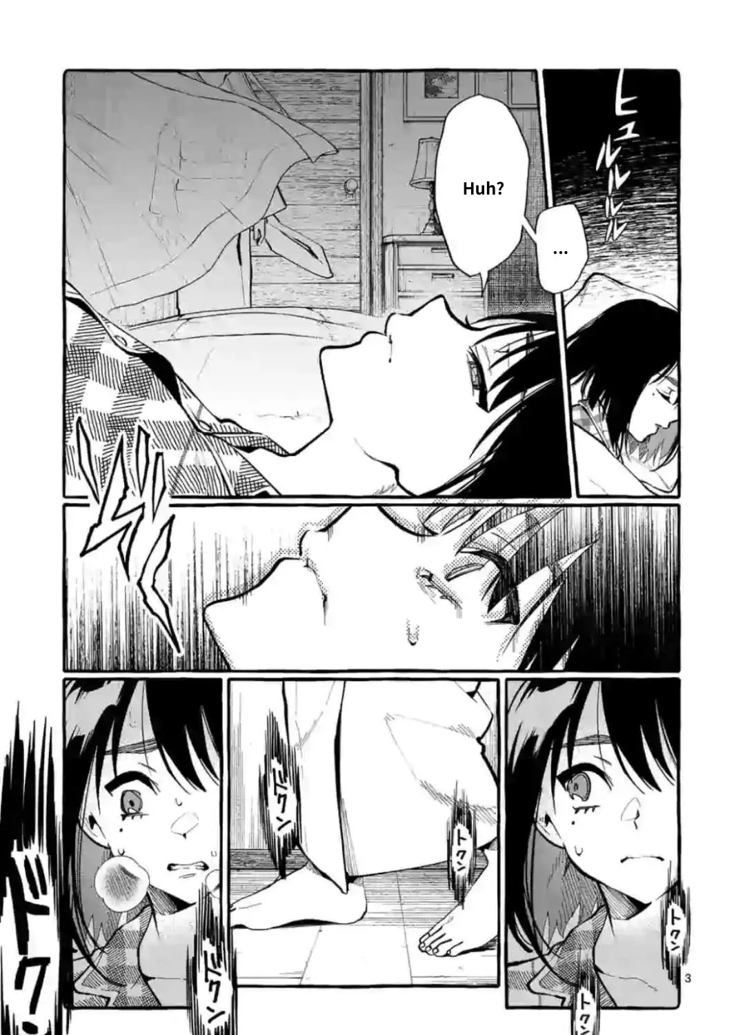 Ushiro no Shoumen Kamui-san Chapter 20 page 5 - 