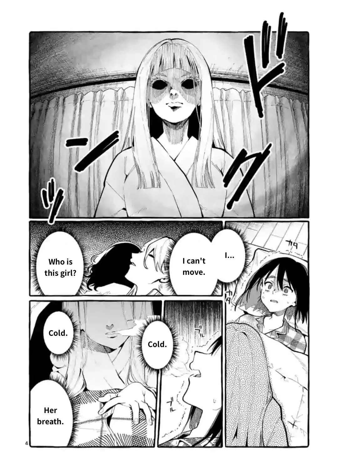 Ushiro no Shoumen Kamui-san Chapter 20 page 7 - 