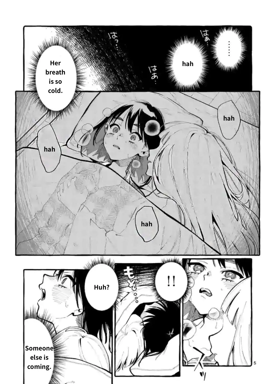 Ushiro no Shoumen Kamui-san Chapter 20 page 9 - 